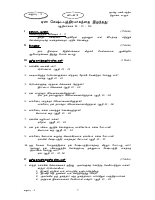 Std 02 Lns 04-07.pdf
